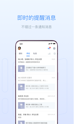 ������ֻ�app��ͼ2
