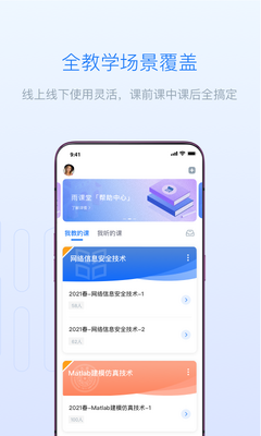 ������ֻ�app��ͼ3