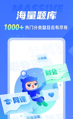 ������app���°��ͼ1
