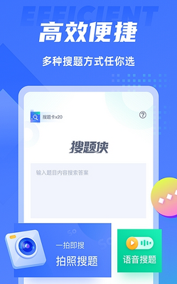 ������app���°��ͼ2