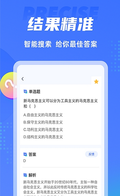 ������app���°��ͼ3