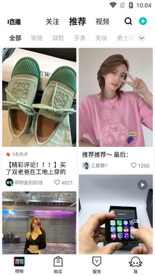 ����(��)app�ٷ����ͼ0