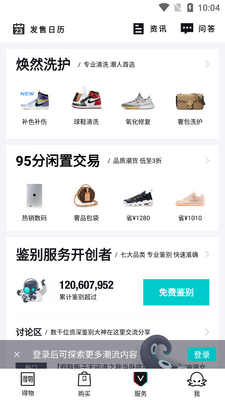����(��)app�ٷ����ͼ1