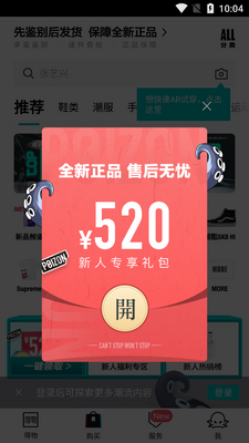 ����(��)app�ٷ����ͼ2