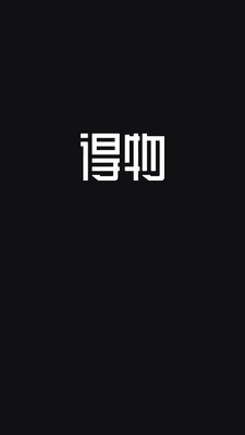 ����(��)app�ٷ����ͼ4