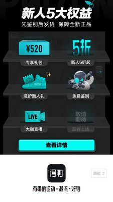 ����(��)app�ٷ����ͼ3