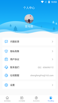 ����ѷ����վ����̳�app��ͼ0