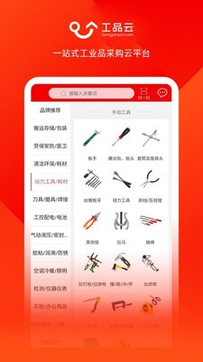 ��Ʒ��app��ͼ0