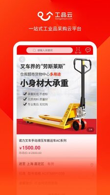 ��Ʒ��app��ͼ1