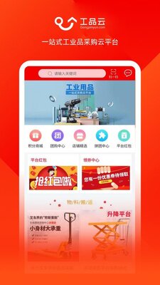 ��Ʒ��app��ͼ2