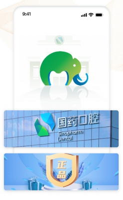 齿哒哒app移动端截图0