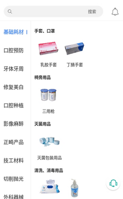 齿哒哒app移动端截图3