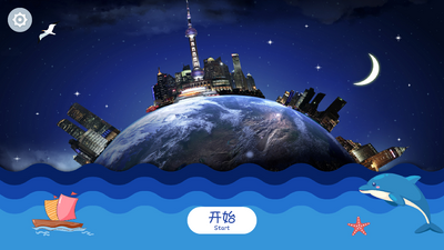 ����ħ�õ�����app��ͼ5