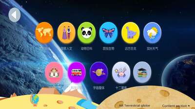����ħ�õ�����app��ͼ2