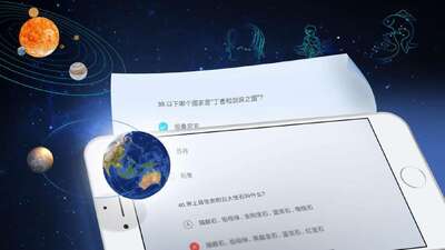 ����ħ�õ�����app��ͼ3