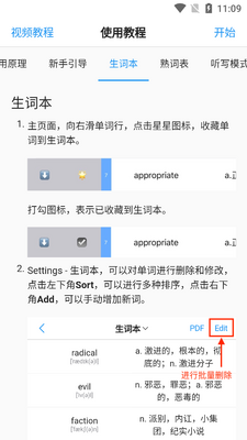 List�����ʰ�׿���ͼ1