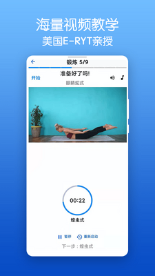 ��֬�٤��ʽѵ��app��ͼ0