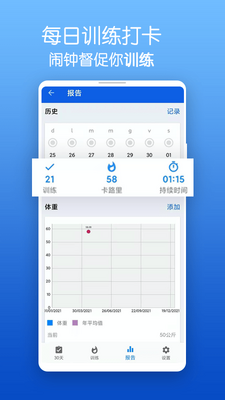 ��֬�٤��ʽѵ��app��ͼ3