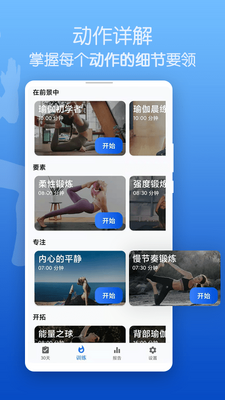 ��֬�٤��ʽѵ��app��ͼ1