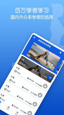 ��֬�٤��ʽѵ��app��ͼ2
