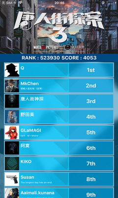 Crimaster�����ʦapp�ٷ������ͼ0
