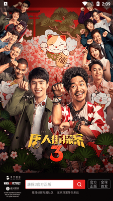 Crimaster�����ʦapp�ٷ������ͼ5
