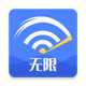 ����WiFi��ʦ���ʰ�1.0.9���°�