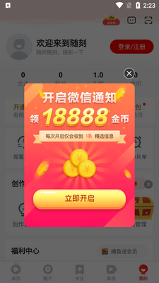 ���������app�ٷ����ͼ0