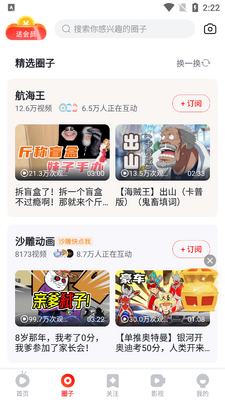 ���������app�ٷ����ͼ2