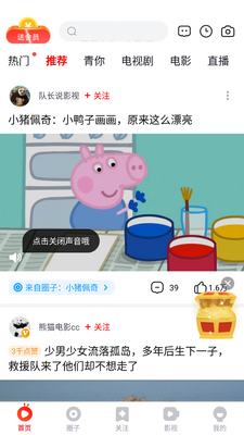 ���������app�ٷ����ͼ3