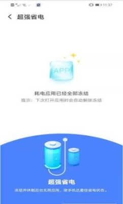 ����WiFi��ʦ���ʰ��ͼ1