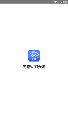 ����WiFi��ʦ���ʰ��ͼ3