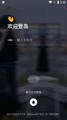 �ҵ�app����������ͼ2