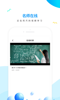 �вŽ���app�ٷ����ͼ2