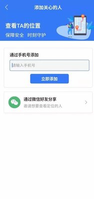 ��ѰTa������ͼ2