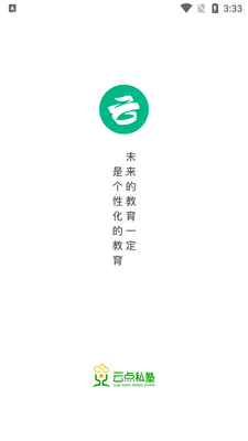 �Ƶ�˽��app�ͻ��˽�ͼ4