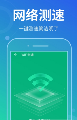 ����wifi�ܼ���Ѱ��ͼ2