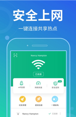 ����wifi�ܼ���Ѱ��ͼ3