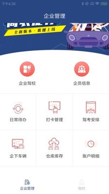 ��ũ�ݰ�app��ͼ2