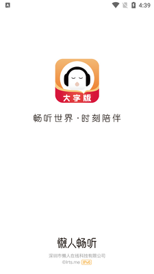 ���˳������ְ�ٷ����ͼ5