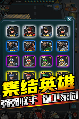 打爆那个僵尸游戏官方版截图2