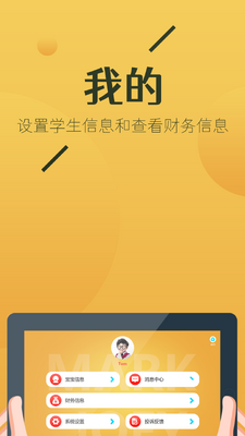 ���˺�����app�ٶ�Ӣ���ͼ1