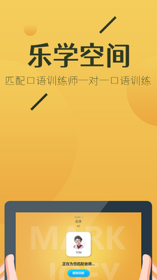 ���˺�����app�ٶ�Ӣ���ͼ3