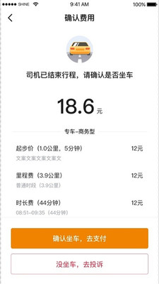 Сţ������Լ��ƽ̨��ͼ1
