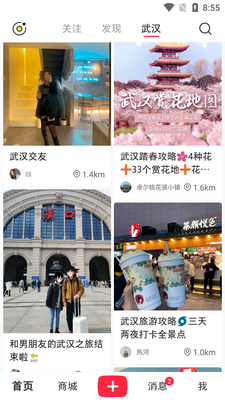 С����app����ģ����ͼ1
