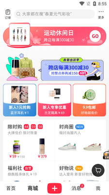 С����app����ģ����ͼ0