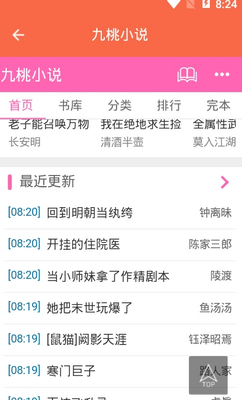ʯͷ����app��ͼ2