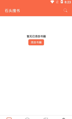 ʯͷ����app��ͼ0
