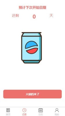 ��ϲ��Ѷapp�ٷ����ͼ2