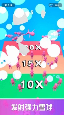 ѩ��������ν�ͼ2